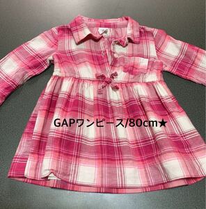 80cm/GAP baby ワンピース★!