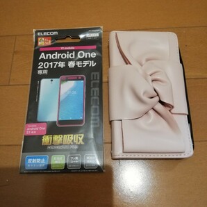 Y!mobile Android One S1　 ガラスフィルム　ELECOM　エレコム　衝撃吸収　手帳型スマホケース