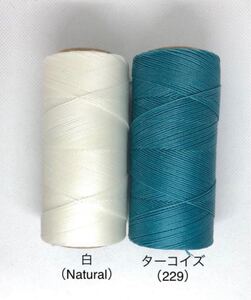 再販【NO. m-13】マクラメコード ワックスコードLINHASITA社製 各6m