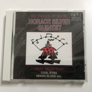 ◇ホレス・シルヴァー・クインテット/ HORACE SILVER QUINTET/ BEST SELECTION ◇