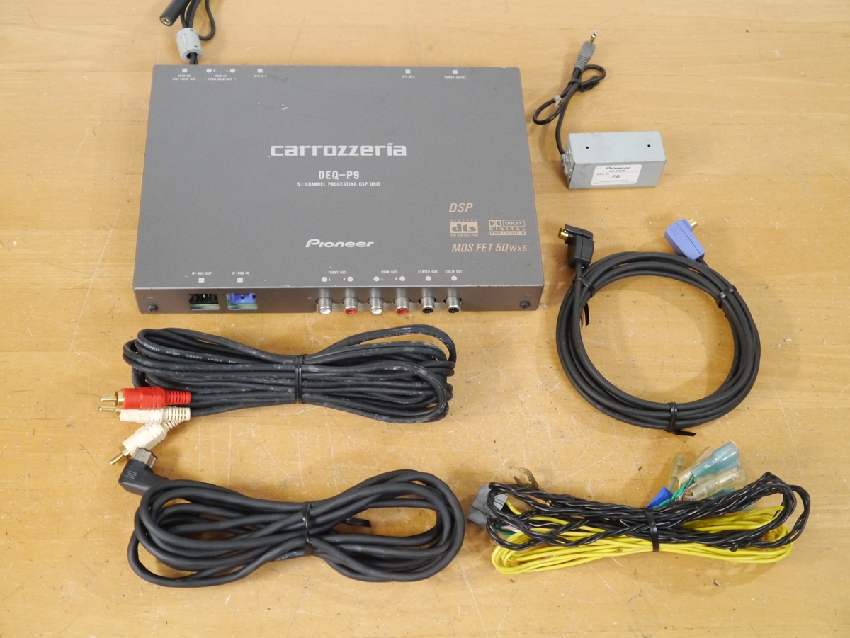 カロッツェリア 5.1chマルチプロセッサー DSPユニット DEQ-P9