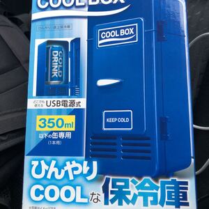 冷温庫 車載用 クーラーボックス ミニ冷蔵庫 小型冷蔵庫 ポータブル冷温庫
