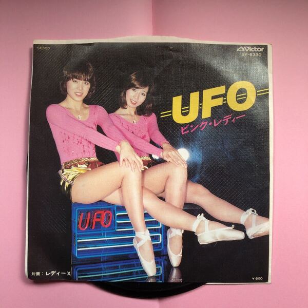 ピンクレディー シングルレコード UFO