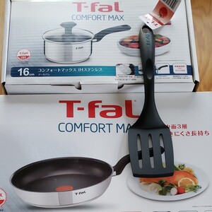 T-fal COMFORT MAX フライパン ソースパン ターナー 3種セット