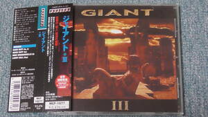 Giant / ジャイアント ～ III