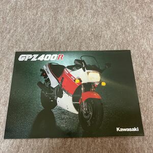 Kawasaki GPZ400R カタログ