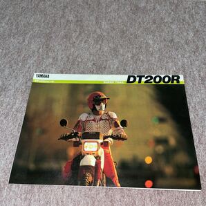 YAMAHA DT200R カタログ