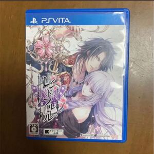 乙女ゲーム 乙女ソフト Vitaソフト レンドフルール