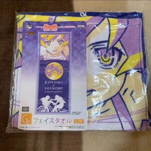 物語シリーズ 偽物語 阿良々木暦 忍 フェイスタオル