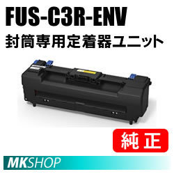 日本代理店正規品 OKI FUS-C3E 定着器ユニット OK-ACFUSC3EJ - 通販