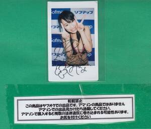 * not for sale * spring . is .ero cute 2/ Event hour photographing * with autograph Cheki M