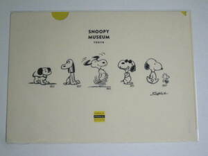 スヌーピーミュージアム SNOOPY MUSEUM TOKYO　クリアファイル A4 モニュメント　送料無料　PEANUTS　スヌーピー　ウッドストック