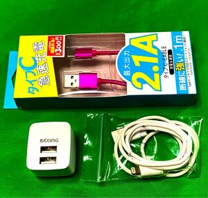２口USB充電器　Lightningケーブル(共に多摩電子製の使用品)、未開封未使用のUSB-Ｃケーブル