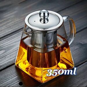 ティーポット tea pot【350ml】