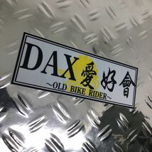 DAX愛好會　ステッカー オリジナル　☆　デコトラ　カスタム　デコレーション　アンドン　当時物 トラック_画像2