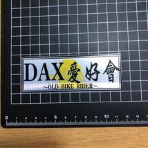 DAX愛好會　ステッカー オリジナル　☆　デコトラ　カスタム　デコレーション　アンドン　当時物 トラック_画像3