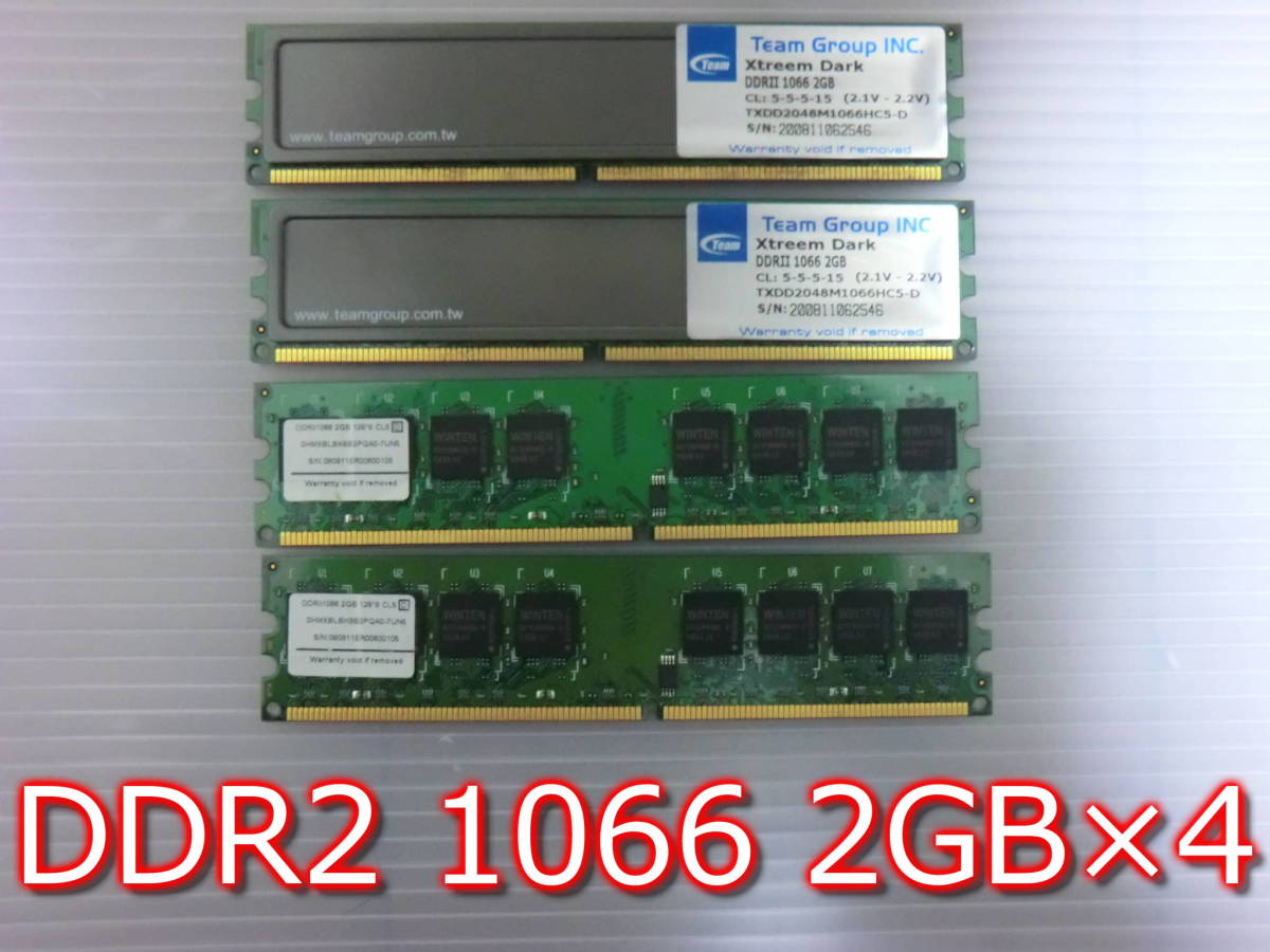 AM2 1066Mhz PC2 8500 for ZOTAC GF8200-C-E 8 GB 4 X 2GB MemoryMasters 8GB 240 PIN DDR2 DIMM