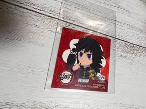 鬼滅の刃 ミルキークッキー シール ステッカー 冨岡義勇
