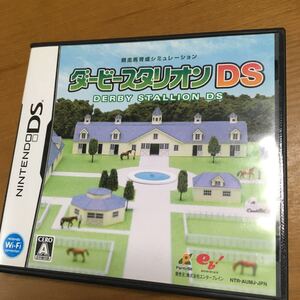 ダービースタリオンDS