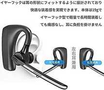 Bluetooth ヘッドセット 5.1 片耳 ハンズフリー 通話 マイク内蔵 左右耳兼用 耳掛け ワイヤレスイヤホン 日本技適マーク取得 ミュート機能 _画像3