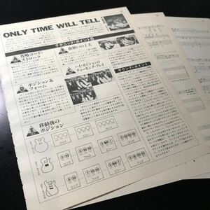 0520-1 レア切り抜き　エイジア　Only Time Will Tell ギター譜　スティーヴ・ハウ　ASIA 