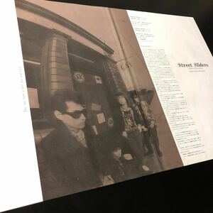 1205-2 レア切り抜き　ストリート・スライダーズ　1985年　ハリー　村越弘明　土屋公平　THE STREET SLIDERS