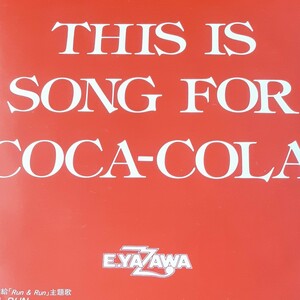 矢沢永吉 シングルレコード THIS Is SONG For Coca-Cola 1980年