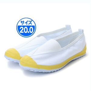 [ new goods unused ] indoor shoes yellow 20.0cm yellow color 18999