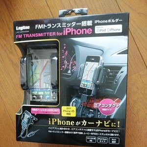 ◆送料無料◆車用エアコン取付式スマホホルダー★360度回転　iPhoneDockコネクタ対応FMトランスミッター付★周波数4ch　LAT-MPIH03A