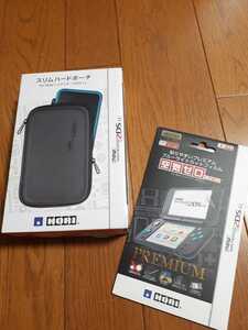◆送料無料◆2DS LL対応 ブルーライトカット液晶画面フィルム & スリムハードポーチ ブラック×ブラック 2点set 2DS-104 2DS-103