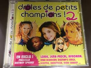 CD/Drles de petits champions Vol. 2 /【J12】/中古