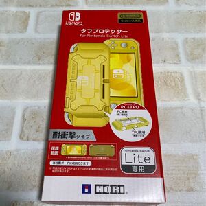 タフプロテクター for Nintendo Switch Lite クリアイエロー