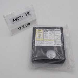 平成22年 ワゴンR MH23S 純正 パンク修理キット用 エアーコンプレッサー 中古 即決の商品画像