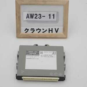 平成20年 クラウン ハイブリッド GWS204 前期 純正 スマートキー コンピューター 89990-30140 232500-5012 中古 即決