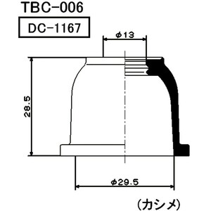 ミヤコ製　タイロットエンドブーツ　ルーミー（Ｍ９００系）