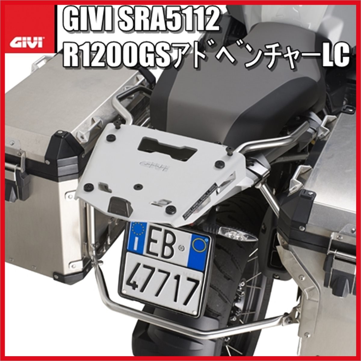物品 GIVI R1250R RS 1200 モノキーベース SRA5117 M166 ienomat.com.br