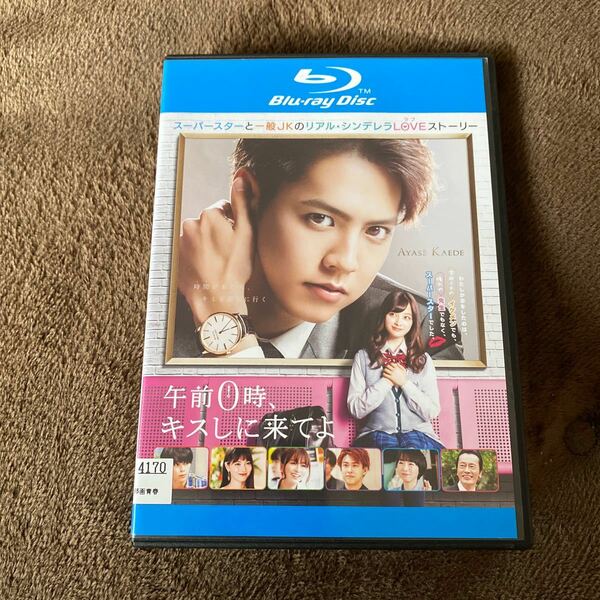 Blu-rayDVD