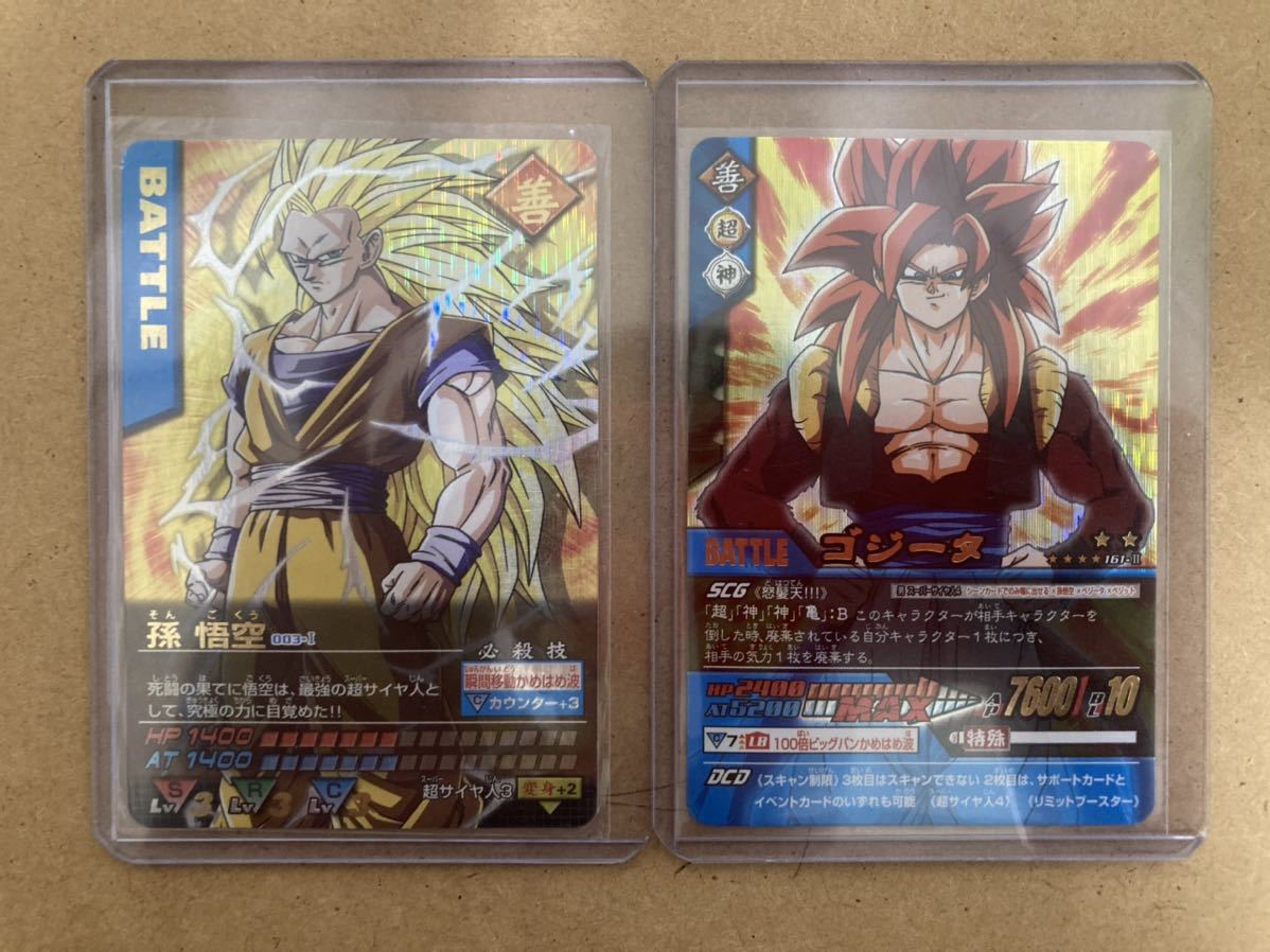 ヤフオク! -「データカードダス ドラゴンボール 爆レア ...