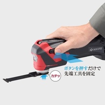 京セラ DMT11XR 18V 充電式マルチツール 本体のみ 電池パック・充電器別売 スターロックマックスに対応 新品 カットソ－ リョ－ビ_画像2