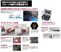 京セラ DMT11XR 18V 充電式マルチツール 本体のみ 電池パック・充電器別売 スターロックマックスに対応 新品 カットソ－ リョ－ビ_画像3