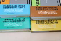 戦争関係の本18冊/リバイバル戦記コレクション・証言昭和の戦争/戦地と兵隊・新黄河の夕暮れ・鈴木朝雄/玉砕・暗号電文で綴るパラオの首都_画像7