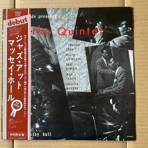 日本盤 THE QUINTET - JAZZ AT MASSEY HALL