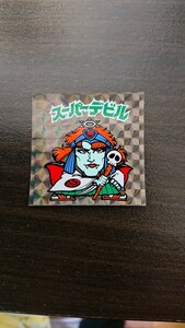 、旧ビックリマン スーパーデビル ビックリマンチョコ