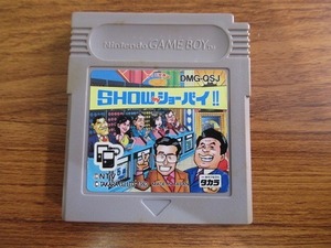 KM3856★GBソフトのみ クイズ世界はSHOW BY ショーバイ!! 起動確認済み クリーニング済み ゲームボーイ