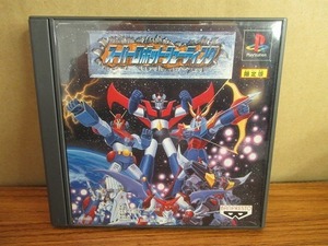 KMG733★PS スーパーロボットシューティング 限定版 ケース付説明書無 起動確認済み クリーニング済み プレイステーション
