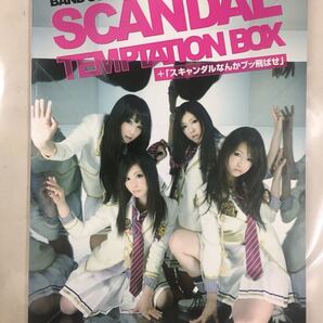 SCANDAL TEMPTATION BOX バンド・スコア