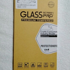 モトローラ moto g30 液晶保護フィルム ガラスフィルム