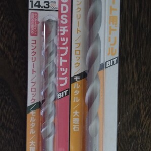 ユニカ unika コンクリート用ドリルビット/SDSチップトップビット