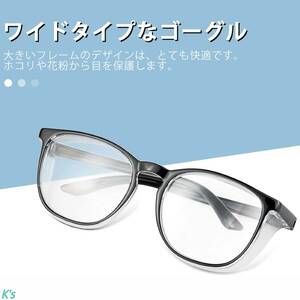  black clear lens pollinosis spray feeling . prevention virus measures UV cut cloudiness cease blue light cut dust sand pollen flour rubbish correspondence goggle 