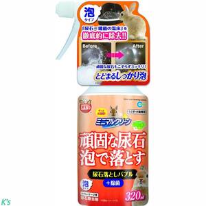 1 pcs approximately 400 times obstinate urine stone foam ....! promt disassembly bacteria elimination effect Mini maru clean urine stone dropping Bubble camomile. fragrance ... small animals for 320ml